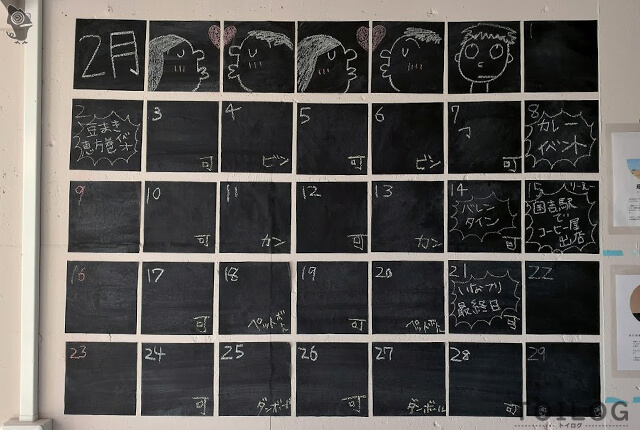 hinode入り口にある手書きのカレンダー