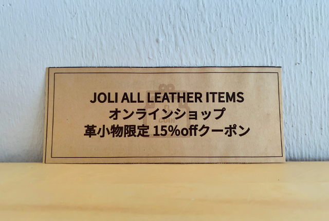 JOLI-福袋2024-クーポン